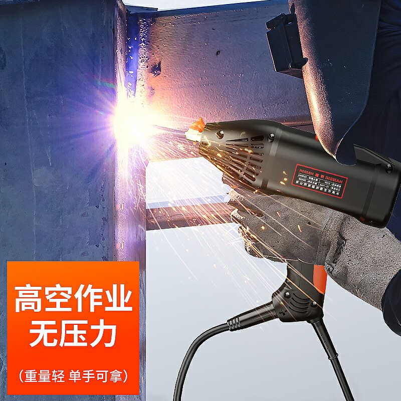 電焊機 焊接機 點焊機 焊獅手持電焊機220v家用便捷式小型迷你全自動工業級全銅無需焊把 全館免運
