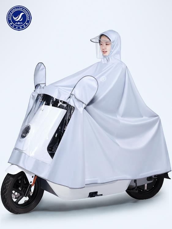 電動電瓶車雨衣雙人騎行女摩托車專用加大加厚長款全身防暴雨雨披【年終特惠】