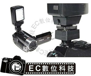 【EC數位】Canon 攝影機 熱靴 轉標準 通用 熱靴座 熱靴轉換座 可加裝 持續燈 麥克風 MSA-1