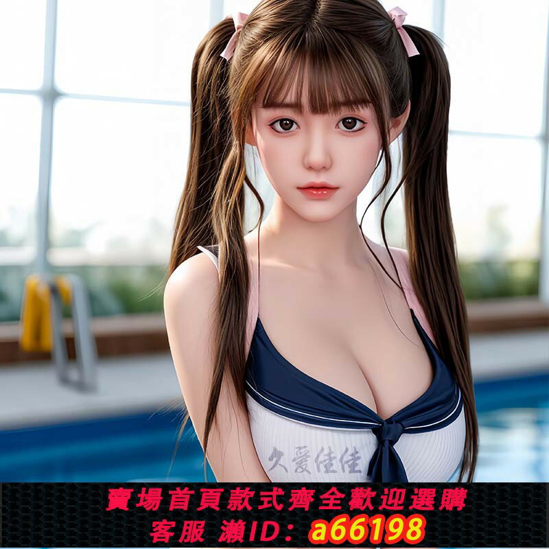 【臺灣公司 可開發票】矽膠娃娃可插入全身款高階成人實體充氣娃娃情趣男用真人版帶陰毛