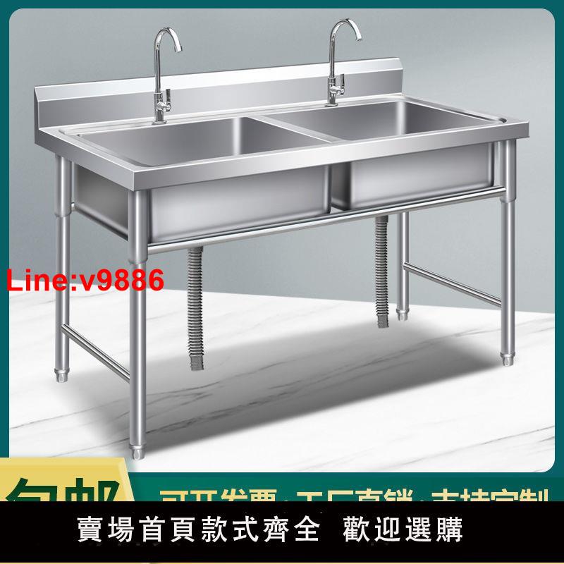 【臺灣公司 超低價】不銹鋼水槽帶支架水池洗菜洗手洗碗商用酒店餐飲單槽雙槽三槽水池