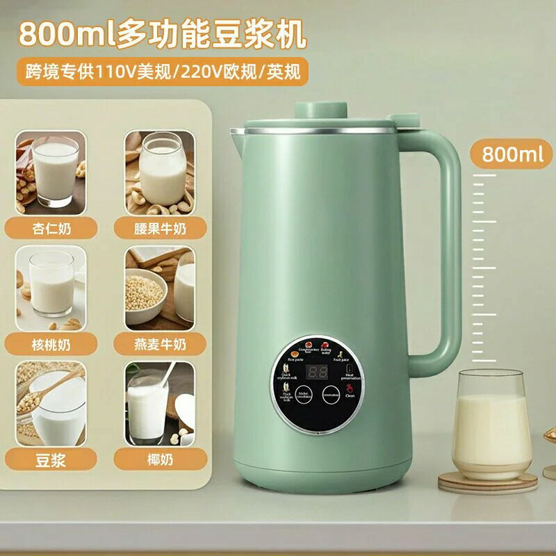 110V豆漿機破壁豆漿機全自動迷你小型mini免過濾