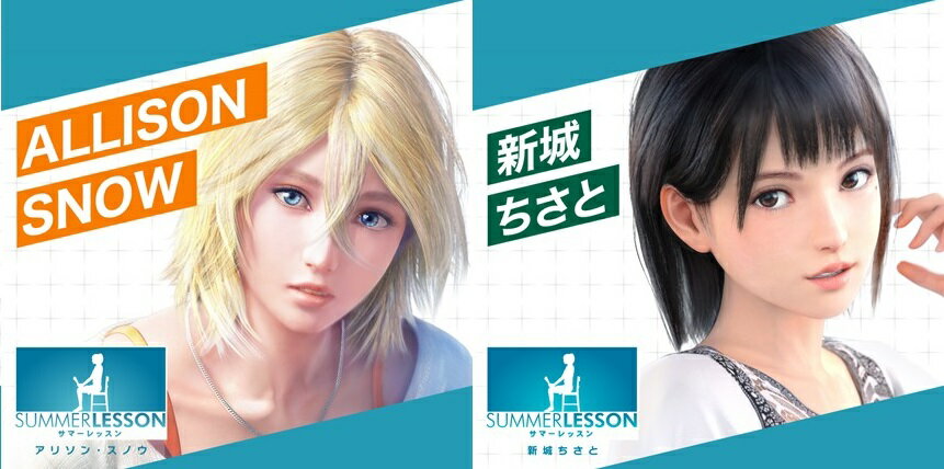 預購中 8月23日發售 中文版 VR專用軟體 [輔導級] PS4 夏日課程：艾莉森與新城千里