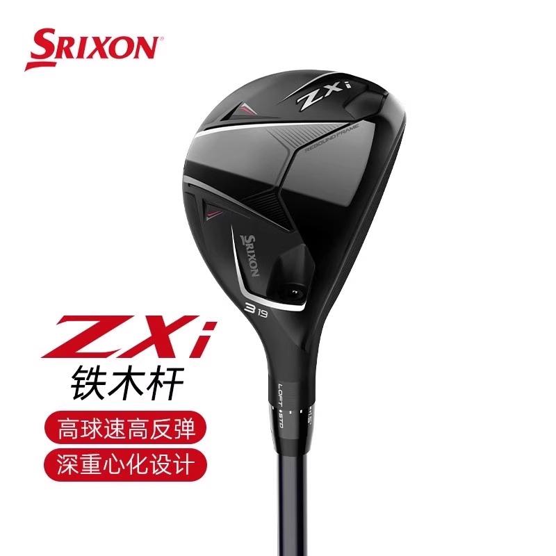 SRIXON史力勝高爾夫鐵木桿ZXi小雞腿多功能混合球桿golf男士球桿