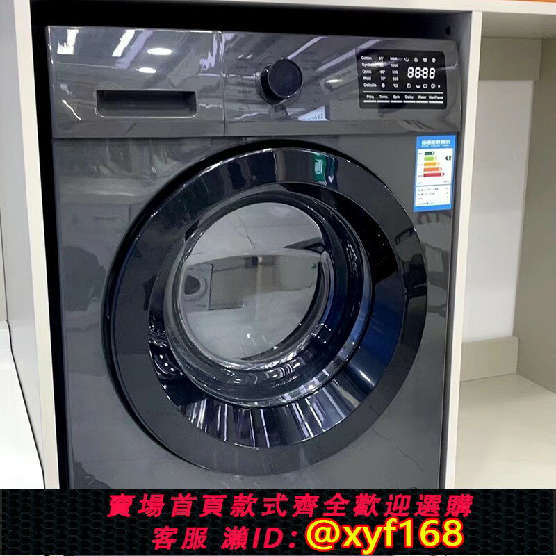 {臺灣公司貨 可打統編}滾筒洗衣機模型樣板間展廳道具模擬模型烘乾機模型擺件