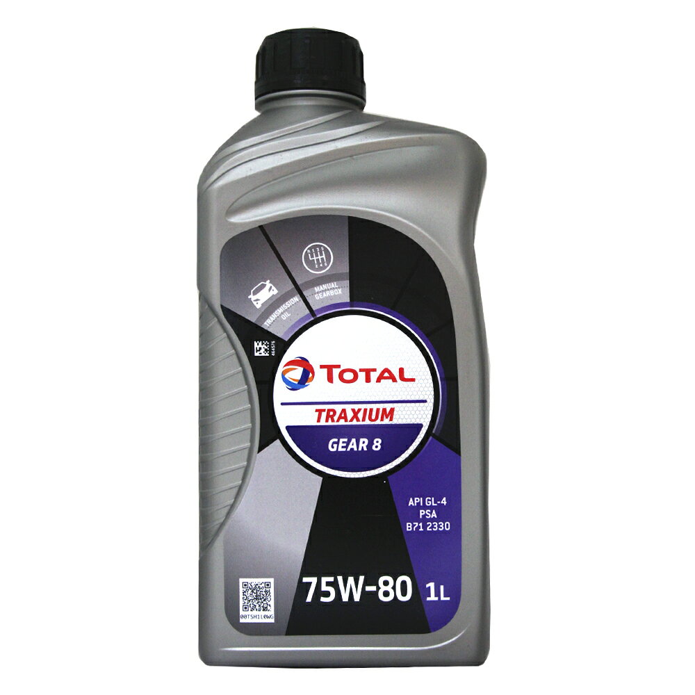 TOTAL TRAXIUM 75W80 手排齒輪油