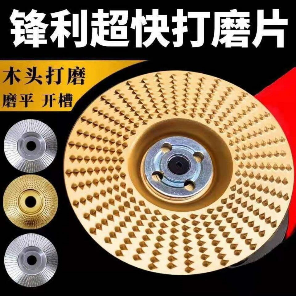 角磨機銼刀木工打磨塑型刺盤工具平面開孔目修邊風動配件改裝砂紙