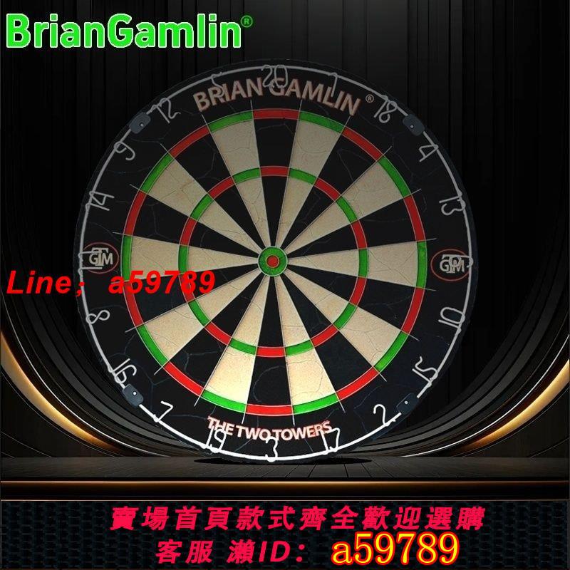 【店長推薦 品牌好貨】BRIANGAMLIN|專業飛鏢靶18寸標準比賽級刀網飛鏢盤純天然劍麻飛鏢