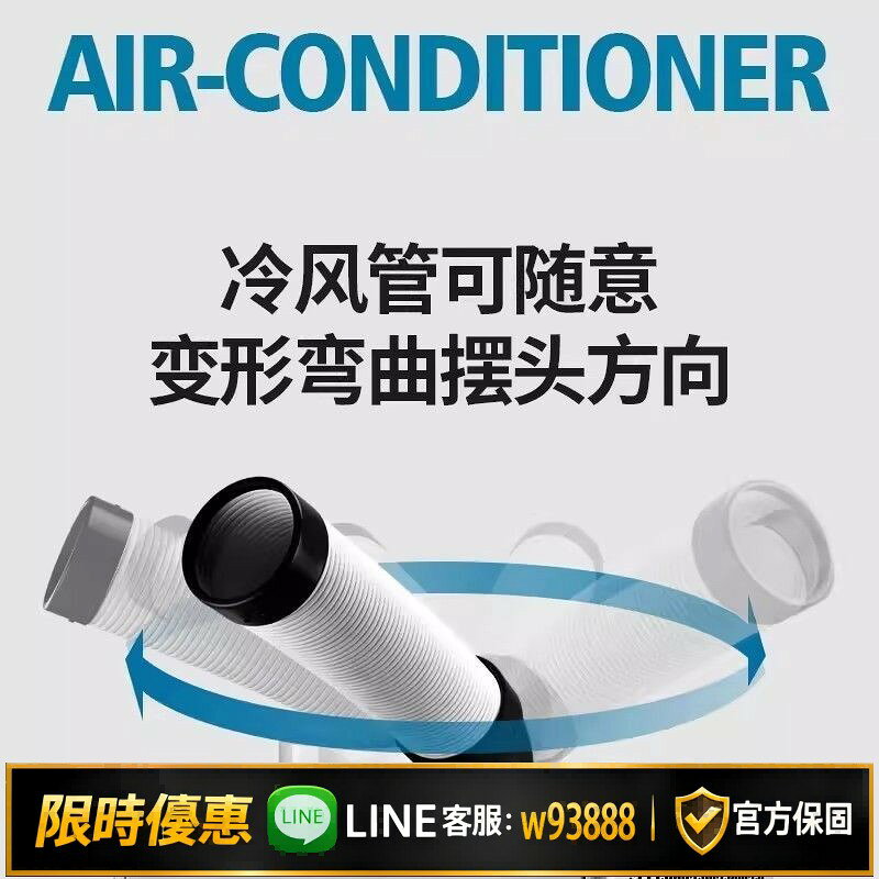 【可打統編 保固一年】寶工工業冷風機車間移動空調廚房冷氣機降溫設備壓縮機制