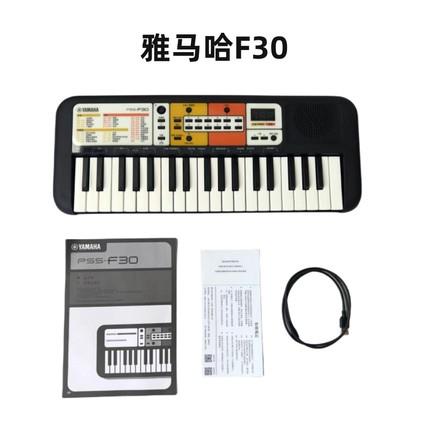 【臺灣公司 可開發票】雅馬哈電子琴PSS-F30/E30嬰幼兒童37鍵早教啟蒙成人初學者入門