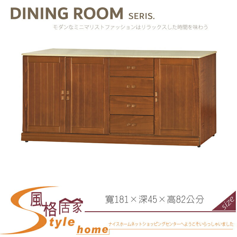 《風格居家Style》樟木色6尺白岩板收納櫃(B623下座)/餐櫃 029-07-LV