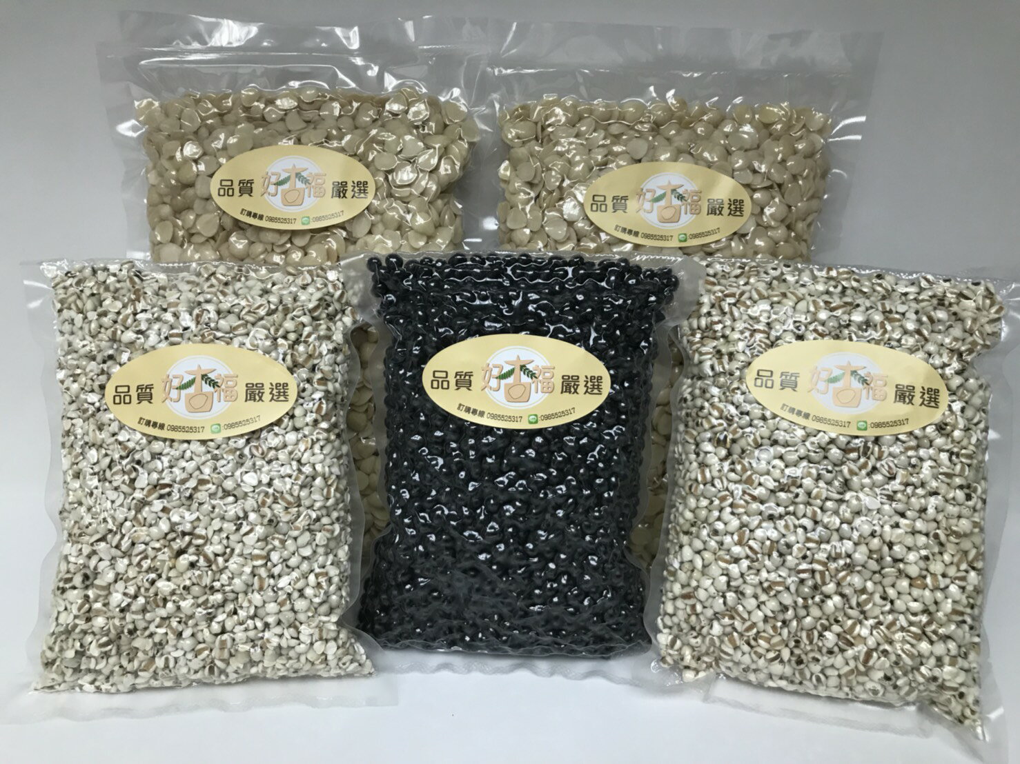 頂級杏仁原片-600g