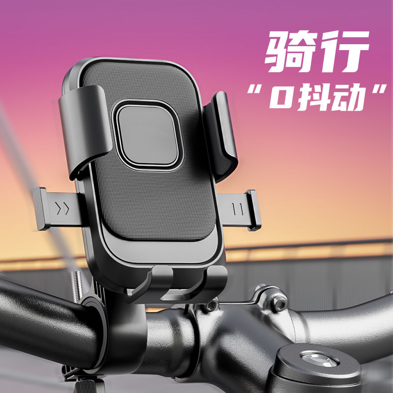 免運 特惠/工廠直銷 支架 手機支架 導航支架 電動車支架摩托車手機架導航支架自行車騎手支架通用手機支架防震全館折扣 特價出 可開發票 m5421