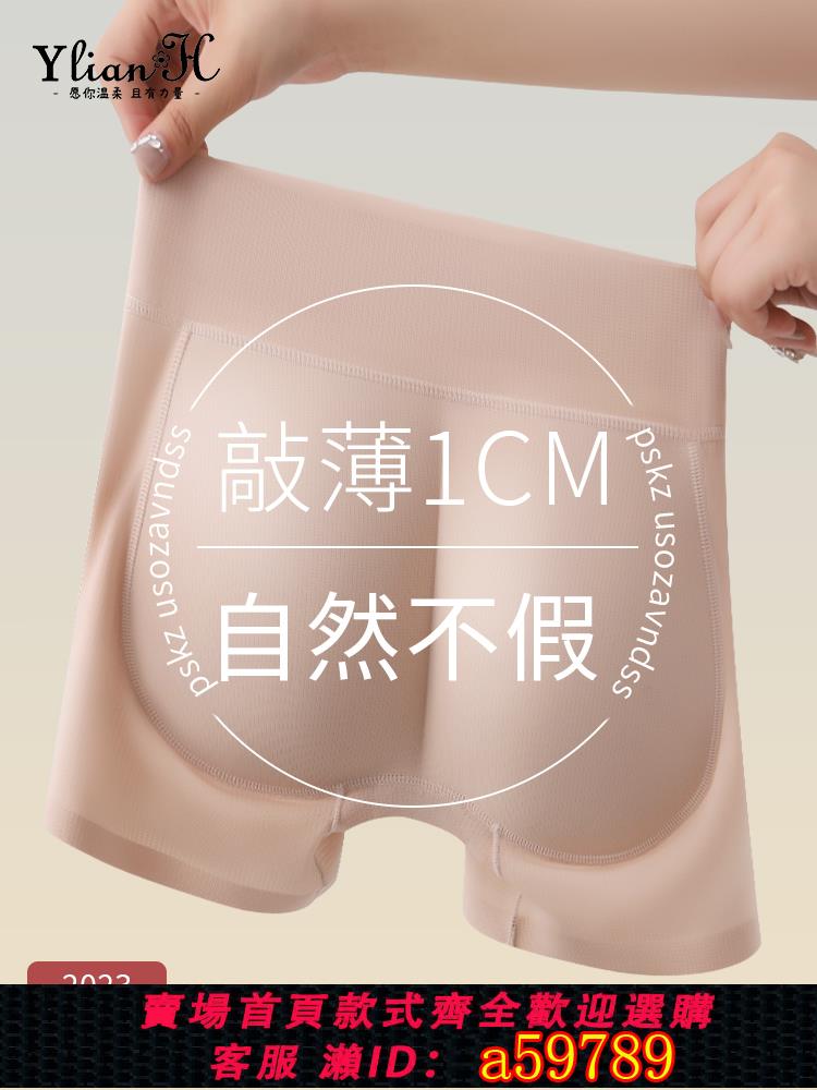 【臺灣公司 可打統編】假屁股提臀內褲女臀墊翹臀無痕自然款蜜桃臀乳膠塑形屁墊美臀神器