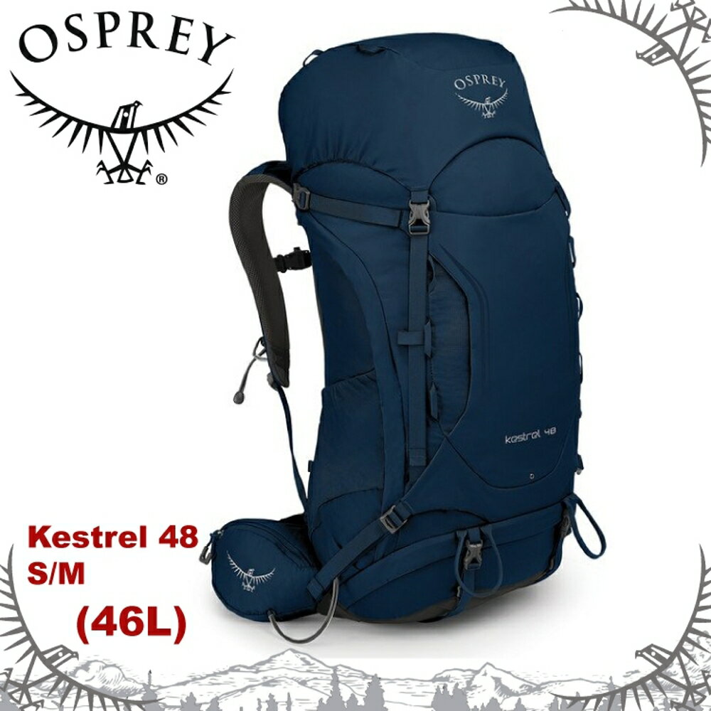 【OSPREY 美國 Kestrel 48 S/M 登山揹包《湖泊藍》46L】雙肩後揹包/輕量透氣/自助旅行/3D立體網背