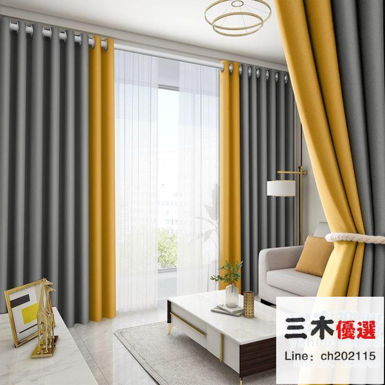 窗簾 隔斷窗簾成品免打孔安裝桿一整套臥室全遮光輕奢布2022年新款客廳
