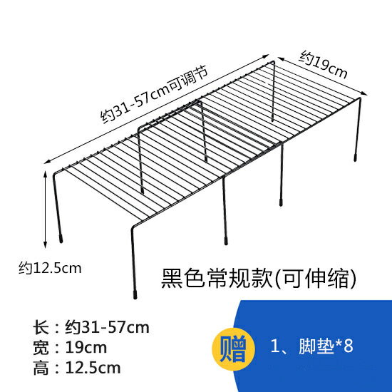 厨房置物架 置物架 廚房調料置物架櫥柜內伸縮分層神器家用大全台面桌面鐵藝收納架子【MJ23597】 8