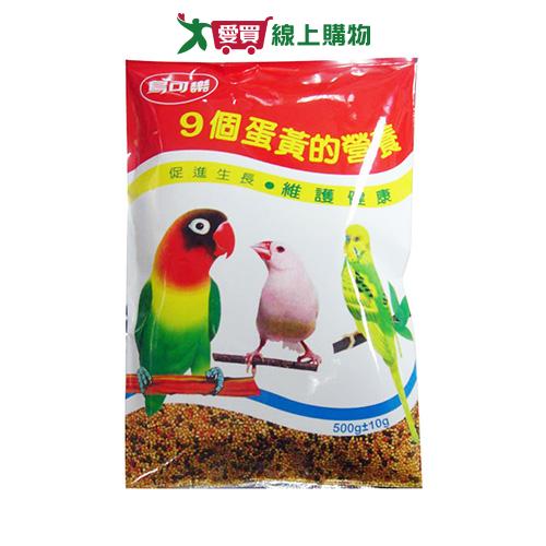 鳥可樂九個蛋黃500G【愛買】
