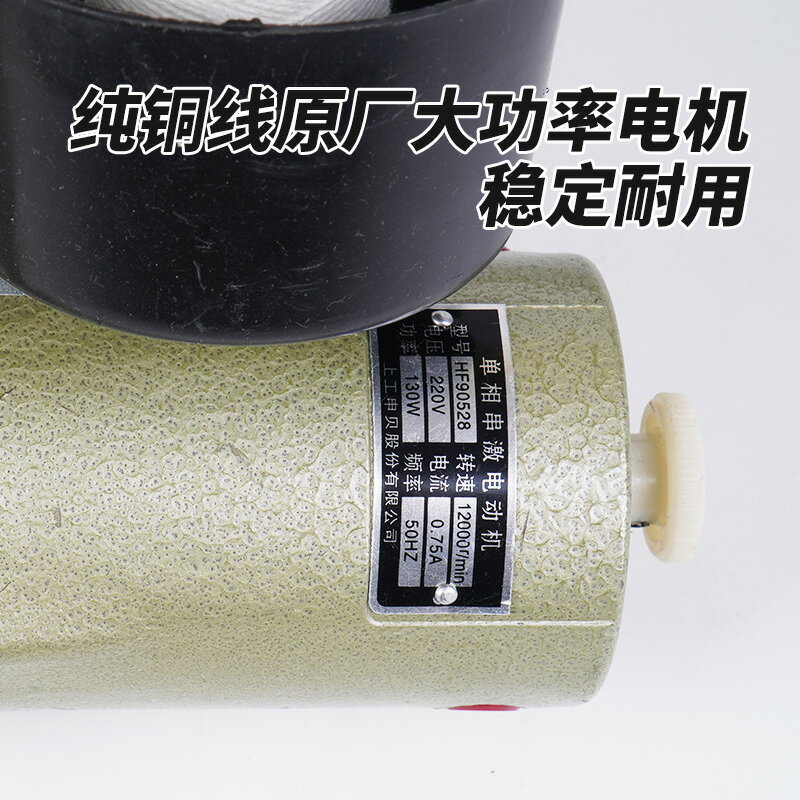 飛人牌縫包機手提式小型打包機米袋編織袋封口機電動封包機GK9-8