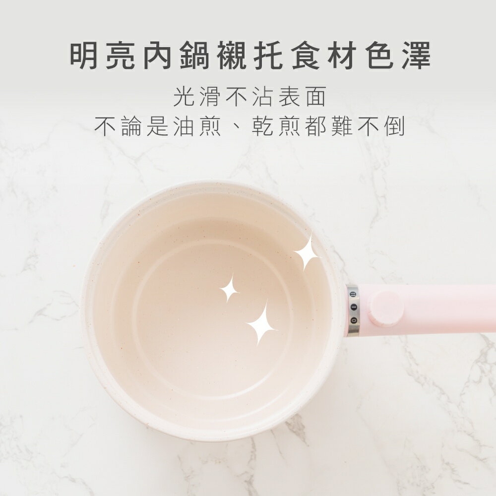 【KINYO】陶瓷快煮美食鍋 / 美食鍋 電煮鍋 快煮鍋 電火鍋 煮麵鍋 宿舍 電鍋 (FP-0871) 6