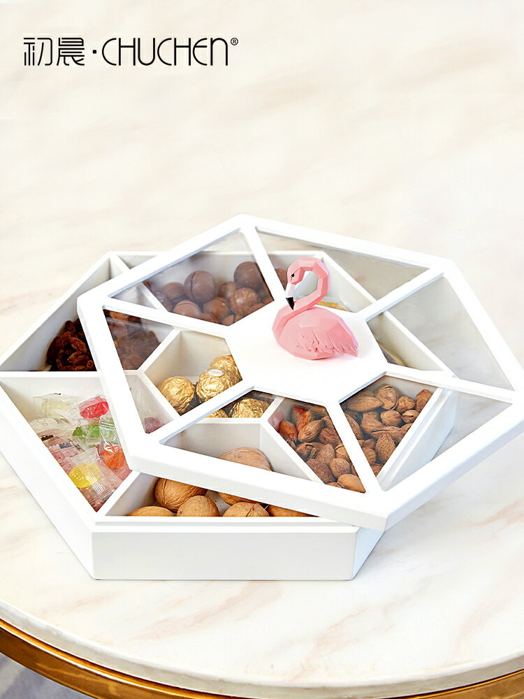 乾果盤分格零食糖果盤創意現代北歐風客廳茶幾家用個性時尚收納盒
