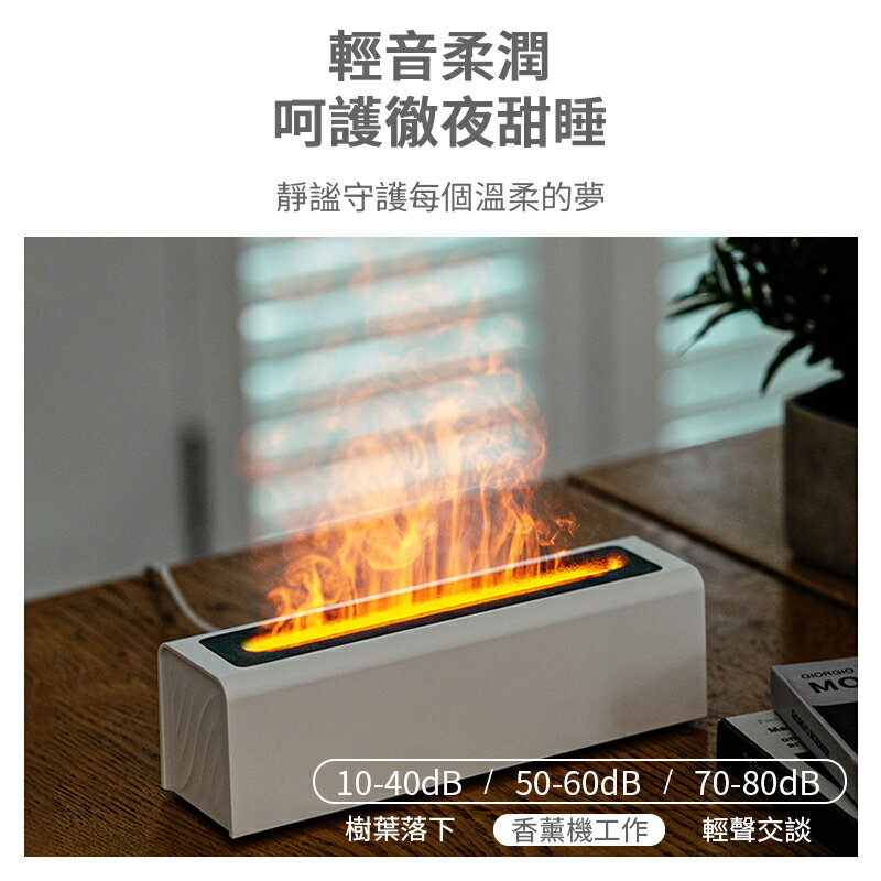 仿真火焰香薰機 DQ711 七彩變色火焰薰香器 夜燈 小夜燈 加濕器 家用加濕器 火焰薰香機 香氛機 桌面自動噴香機 擴 3