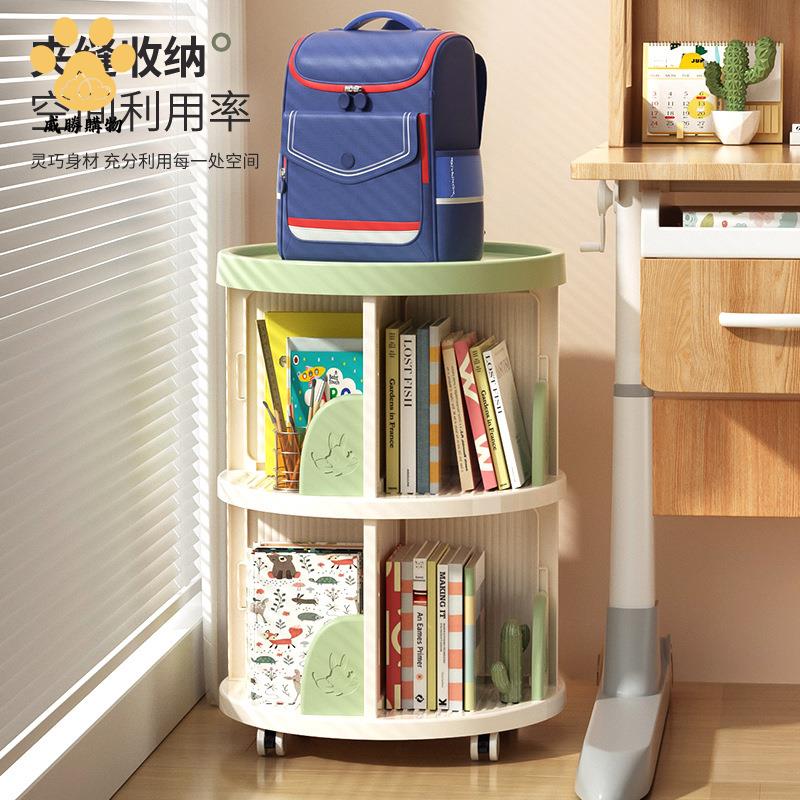 現貨下殺 旋轉書架 書架 旋轉書架360度書櫃家用落地置物架學生兒童繪本閱讀區收納可移動 廠家直供wy15