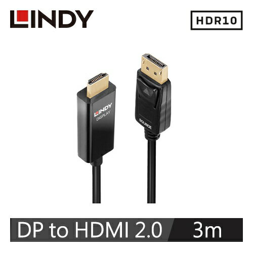 【LINDY 林帝】主動式 DISPLAYPORT公 TO HDMI公 HDR轉接線 3M 40927【三井3C】
