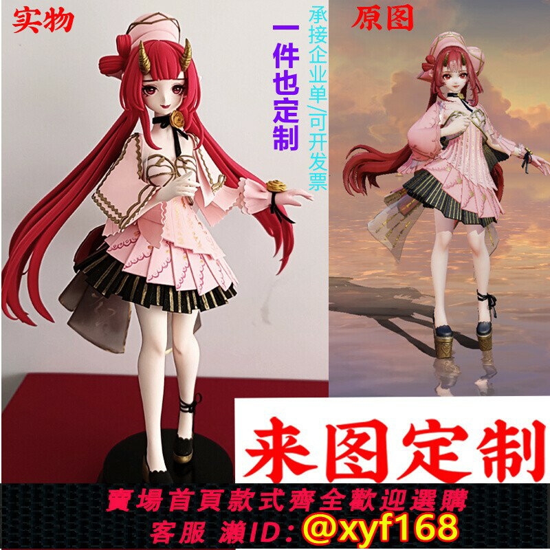 {臺灣公司貨 可打統編}手辦定製來圖定做q版diy動漫遊戲真人軟陶人偶公仔超輕黏粘土玩偶