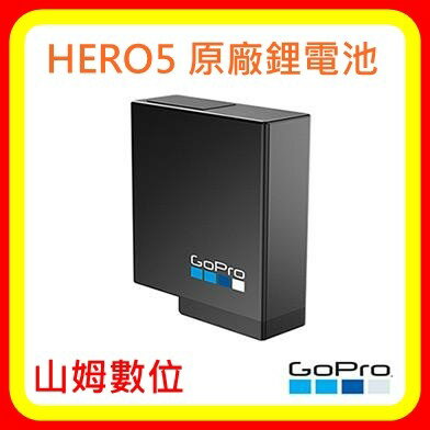 【山姆數位】【現貨 公司貨】GoPro HERO 5/6/7 原廠鋰電池 AABAT-001(公司貨)