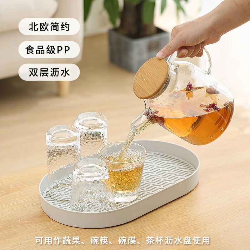 創意茶杯瀝水盤碗筷收納籃家用雙層託盤方形茶盤水果盤塑膠水杯盤
