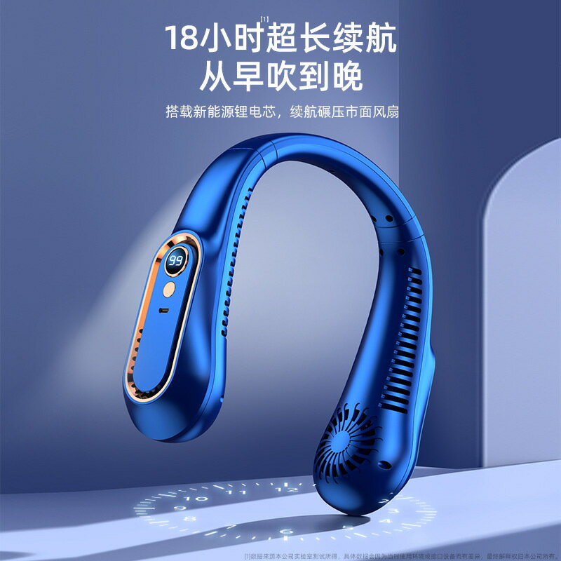 新款掛脖風扇usb充電便攜式小風扇學生辦公運動數字顯示掛脖風扇 幸福驛站