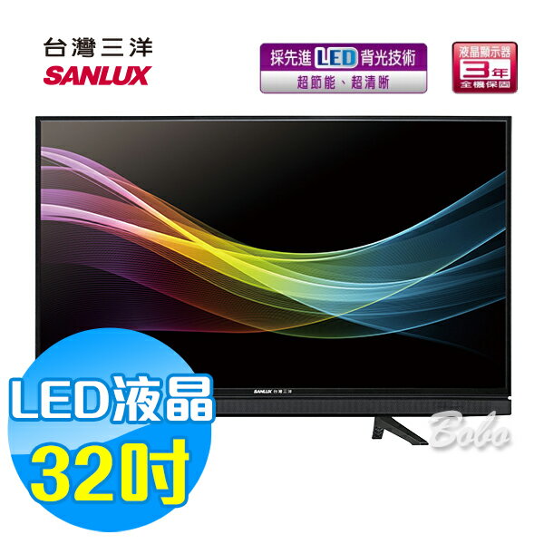 SANLUX 台灣三洋 32吋LED 液晶顯示器 液晶電視 SMT-32MA3 (含視訊盒)