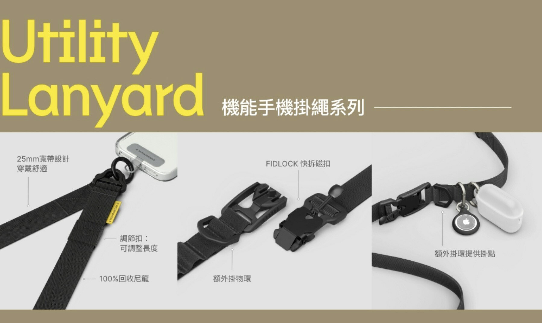 犀牛盾  RHINOSHIELD 機能快扣背帶手機掛繩( 不含 連接片 ) (Apple/Android適用) 5