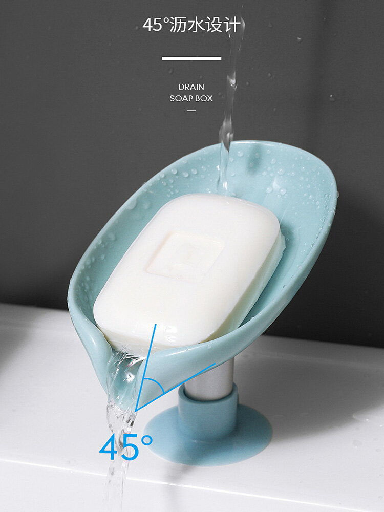 肥皂盒免打孔瀝水收納架浴室馬桶洗手臺衛生間廁所置物架用品大全