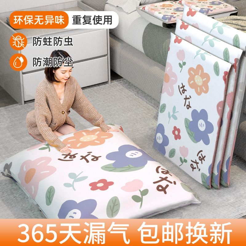 加厚真空壓縮袋裝棉被子衣物收納袋學生行李箱特大號搬家打包袋[PP0605021]