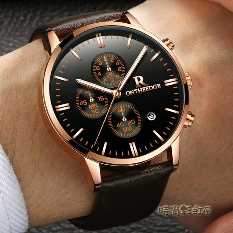 男士手錶男錶帶防水商務腕錶學生超薄時尚潮流運動石英錶