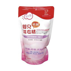★衛立兒生活館★娃娃城 Baby City 嬰兒抗敏洗衣精補充包(1000ml)X12包(箱購)贈寶寶洗衣皂