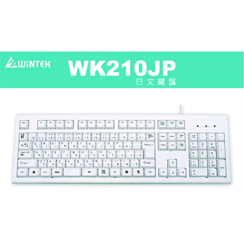【最高現折268】WiNTEK 文鎧 WK210JP 日文防潑灑鍵盤