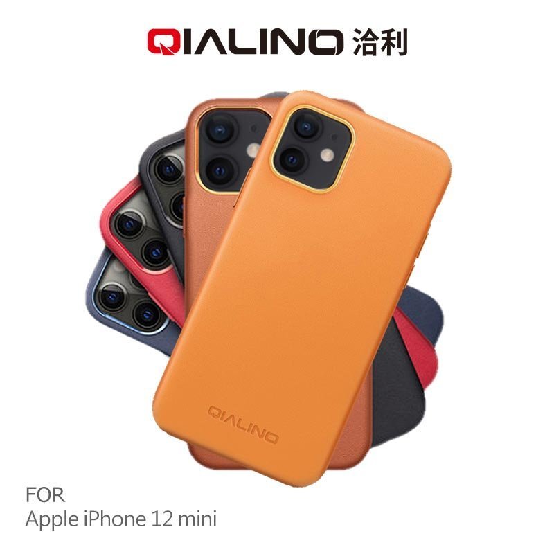 QIALINO Apple iPhone 12 mini (5.4吋) 真皮保護殼【APP下單4%點數回饋】