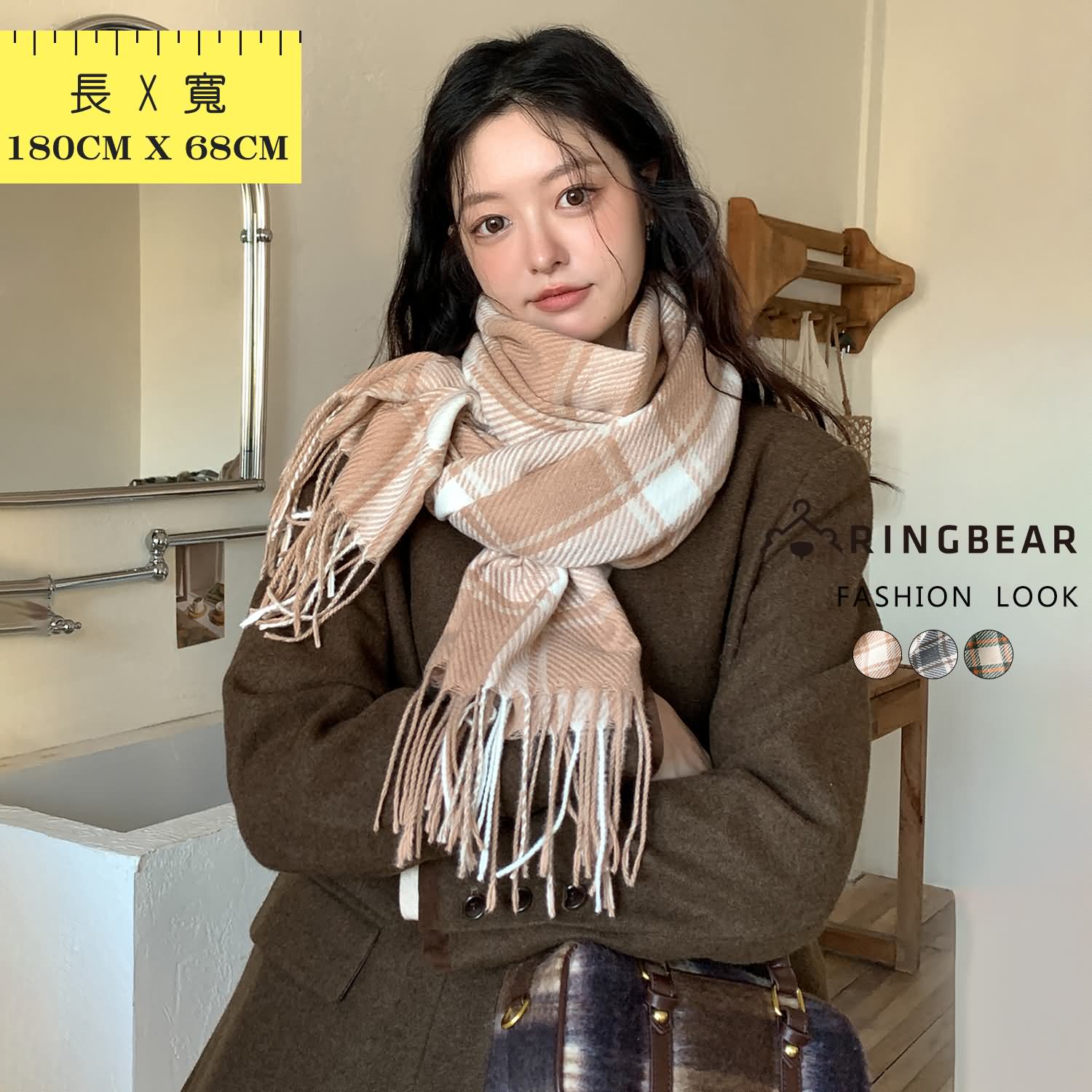 撞色--英倫風情撞色格紋仿羊絨流蘇圍巾(白.駝.綠F-F)-Z71眼圈熊中大尺碼