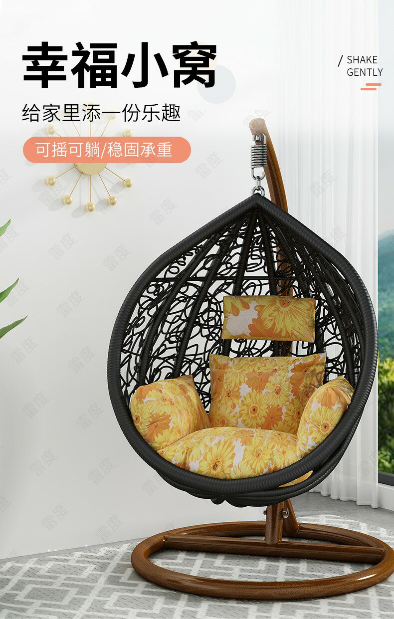 吊椅戶外秋千吊籃藤椅家用休閑懶人室內陽臺鳥巢椅吊床搖籃椅搖椅 4
