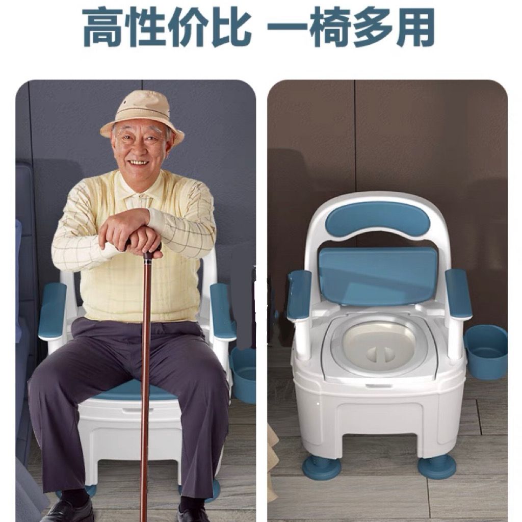 公司貨免運 坐便器 老年人可移動馬桶坐便器大便孕婦便攜式大便椅家用老人坐便椅室內 快速出貨