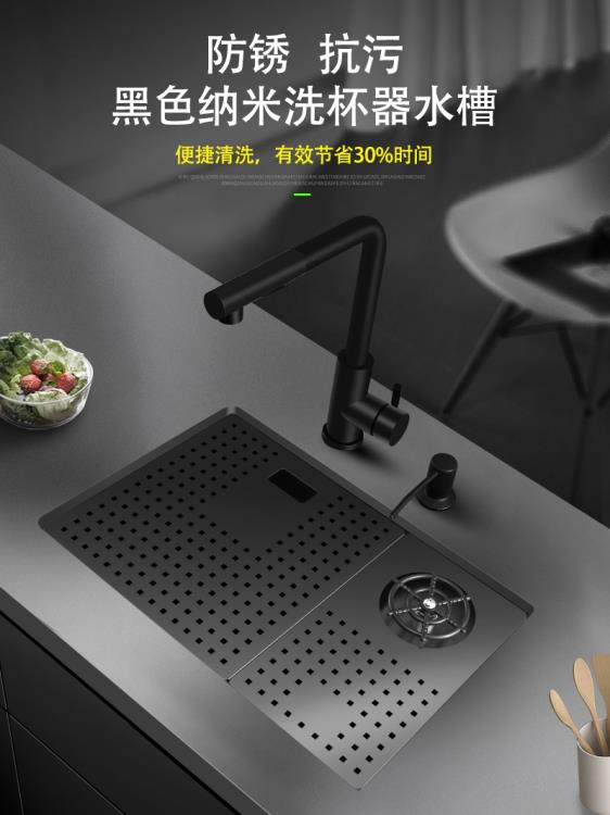 高壓帶洗杯器水槽304不銹鋼咖啡水吧臺單槽中島廚房多功能洗菜盆 幸福驛站