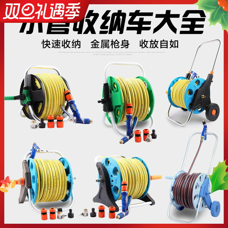 吉瑞源洗車水管收納車水槍繞管器盤水管架纏繞卷線器花園澆花園