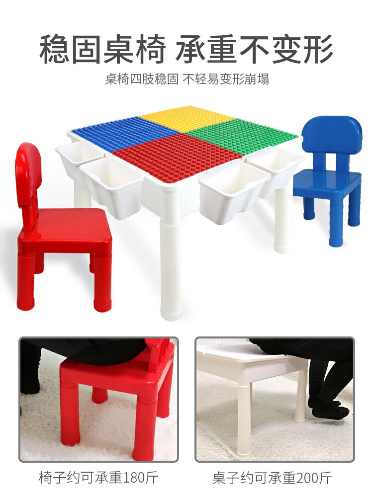 積木桌 兒童大顆粒積木桌子多功能寶寶力拼裝玩具男孩4女孩動腦3-6歲【MJ4400】