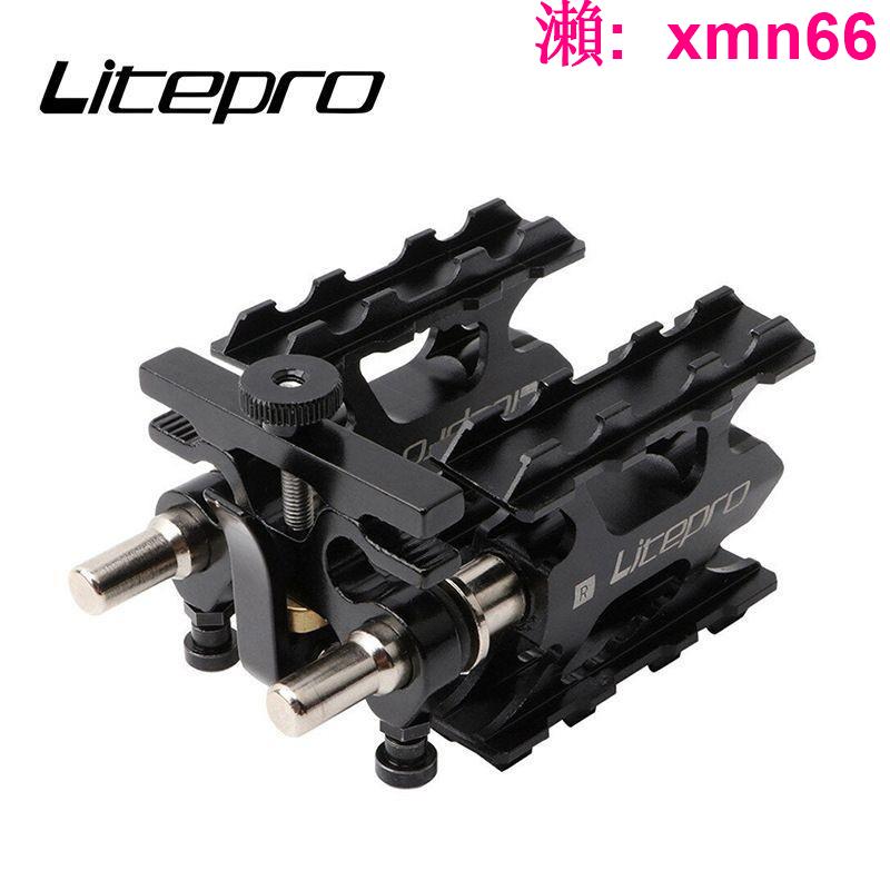 【店長推薦】Litepro折疊腳踏車快拆腳踏便攜收納裝置SP