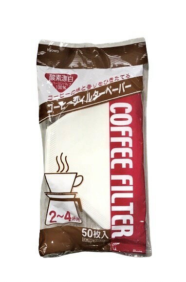 【晨光】日本 Kyowa協和紙工 白咖啡濾紙 50枚 2-4杯(116166)【現貨】