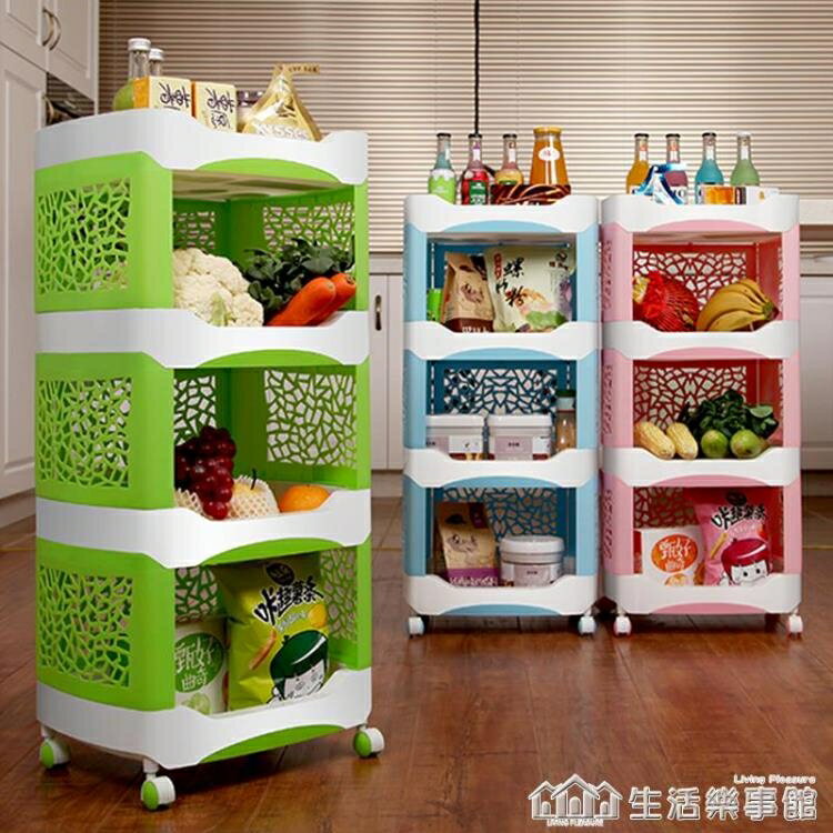 廚房置物架落地多層式省空間用品家用玩具菜籃子蔬菜架收納筐架子 雙11全館免運