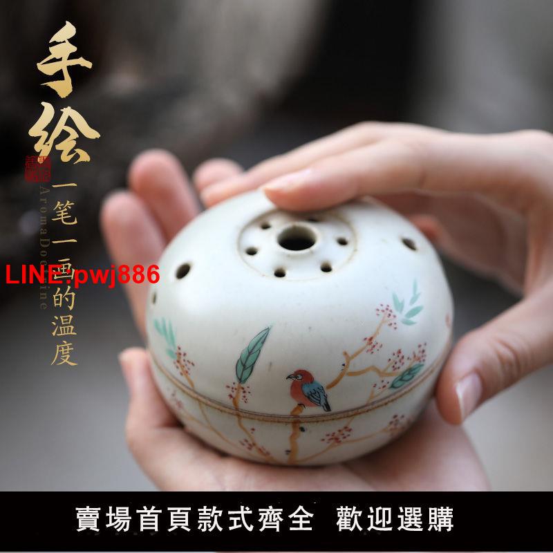{臺灣公司 可開發票}創意景德鎮手繪陶瓷香爐沉香檀香盤香爐薰香爐家用臥室香薰爐擺件